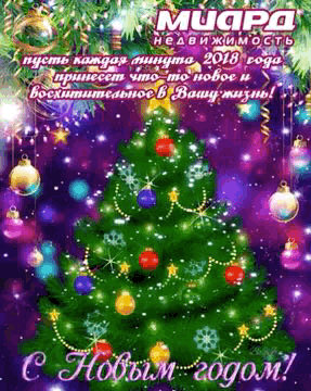doc_2017-12-29_17-00-13.gif