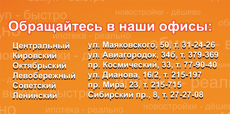 Адреса компании Адреса компании